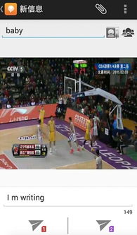 果冻直播nba免费版直播 
