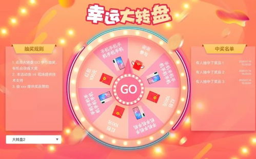 泡泡大作战游戏手机游戏 