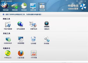暴爽疯狂赛车无限金币破解版10000钻石 