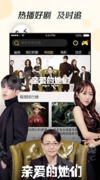 奇优影院免费版手机版App 