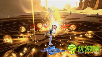战斗魔法剑下载手机版 