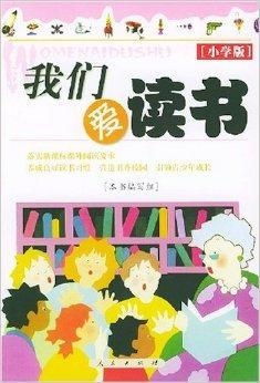 天天爱读书阅读平台手机版免费下载v1.0.0 