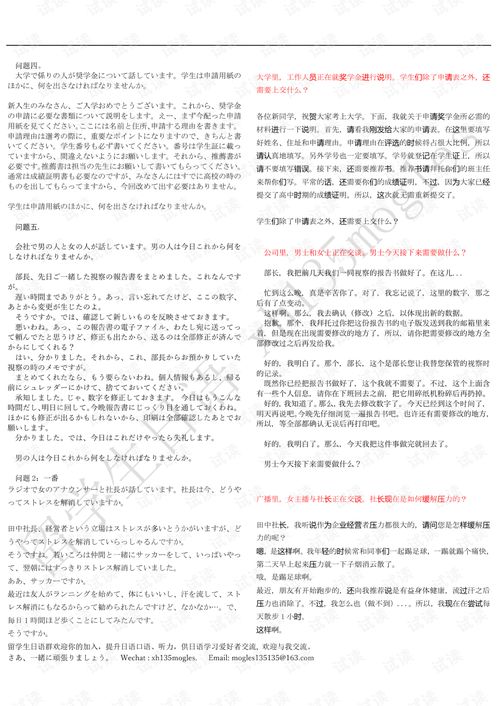 中英互译翻译app免费版下载安装 