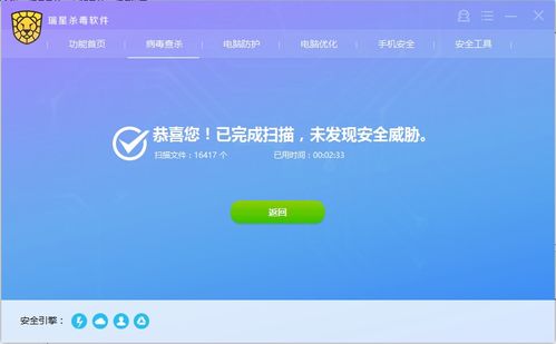 卡车之星破解版所有车辆最新版 