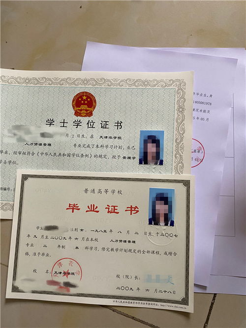 洋葱omall快递单号查询 