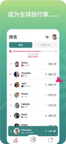 浪尤交友平台app最新版 
