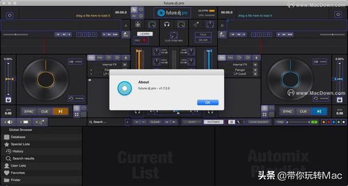 DJ混音打碟机 