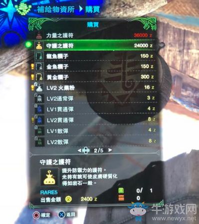 猎人的生存日记官方版下载 