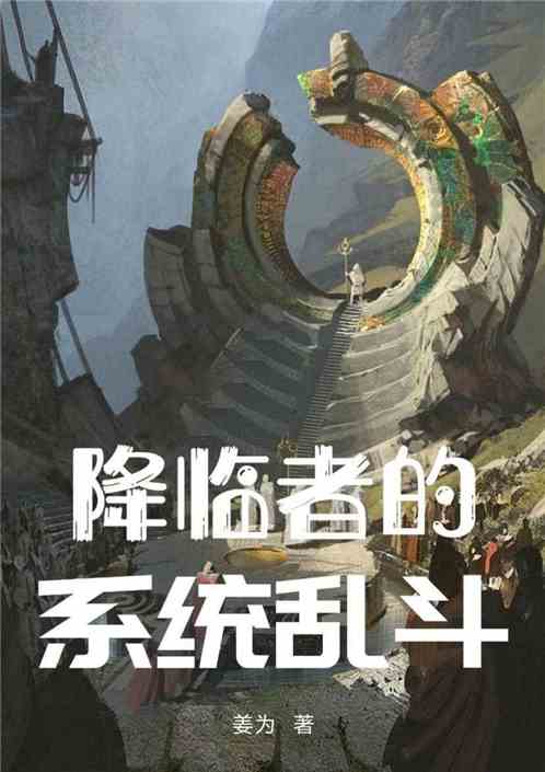 月夜降临官网版下载 