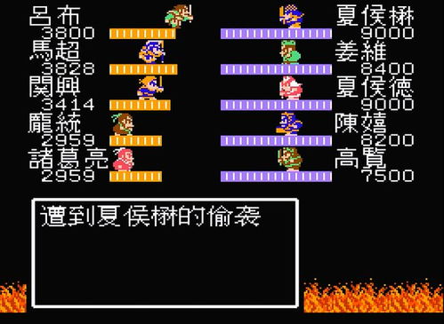 吞食天地归来官网版下载 