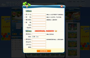 nightgamer游戏网瘾少女 