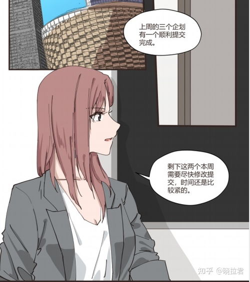 奇拉漫画app下载 
