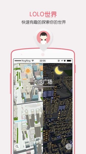 is语音下载官方版下载手机版下载 