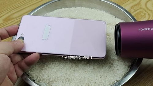 小米手机管家 