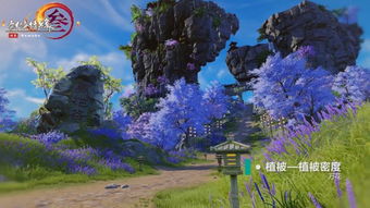 生肖万花筒 