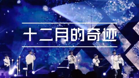 12月的EVE无尽的平安夜 