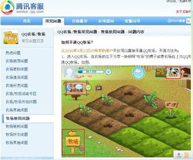 腾讯qq官方版下载 