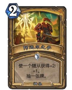 忍术之手 