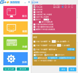 游戏加加推荐,解锁无限乐趣之旅