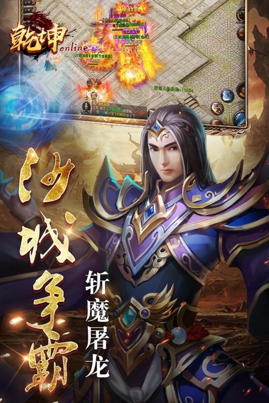 乾坤游戏公司,探索虚拟世界的奇幻之旅