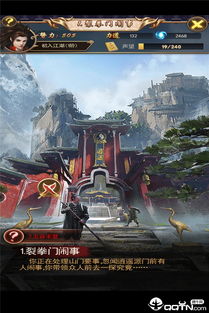 腾讯阵地游戏,打造沉浸式游戏体验的全新战场
