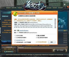 游戏测评头像,测评头像背后的故事与魅力