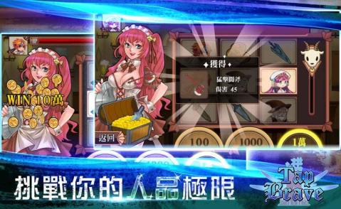打勇者游戏,打勇者游戏的奇幻冒险之旅