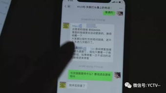 游戏链接工作群,打造高效协作的虚拟战场