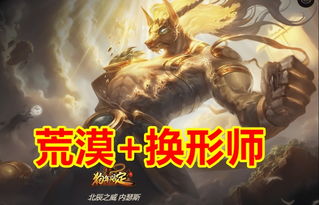游戏君狗头,萌宠助力游戏世界