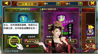 洗脑女游戏,操控人心的虚拟陷阱