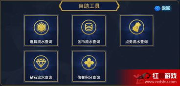 游戏流水信息,探寻热门游戏背后的经济奇迹