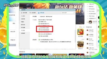 QQ游戏礼包码,畅享无限乐趣的秘籍揭晓