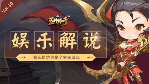游戏档拉票,揭秘热门角色背后的精彩故事