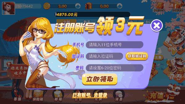 云喝酒游戏,云喝酒游戏带你体验虚拟酒桌狂欢
