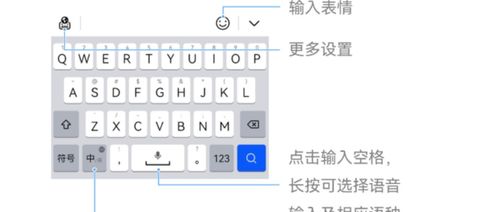 奥云输入法下载安装 