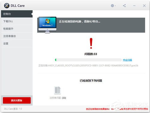 照片恢复工厂手机版app 