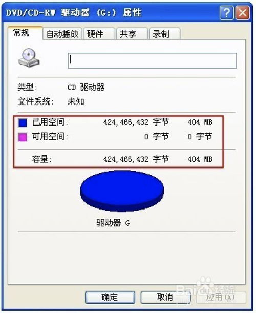 proccd复古ccd相机下载 