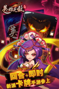 魔法门之英雄无敌：领主争霸 