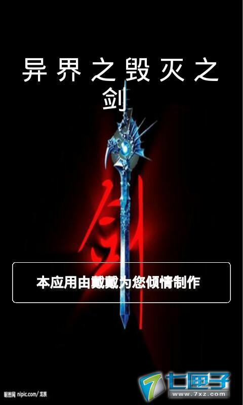 世界之外声声慢世界之间版本 