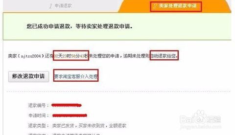 怎么样才能不当社畜:妻子的故事 