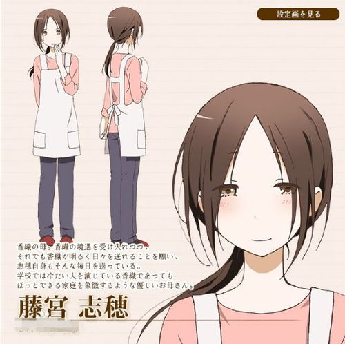 远坂葵