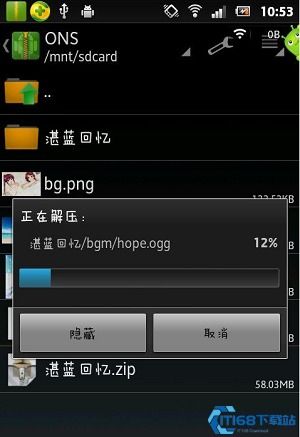 ons模拟器无广告 